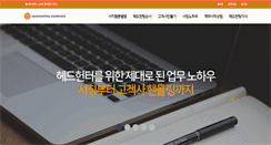 Desktop Screenshot of fullofdata.com